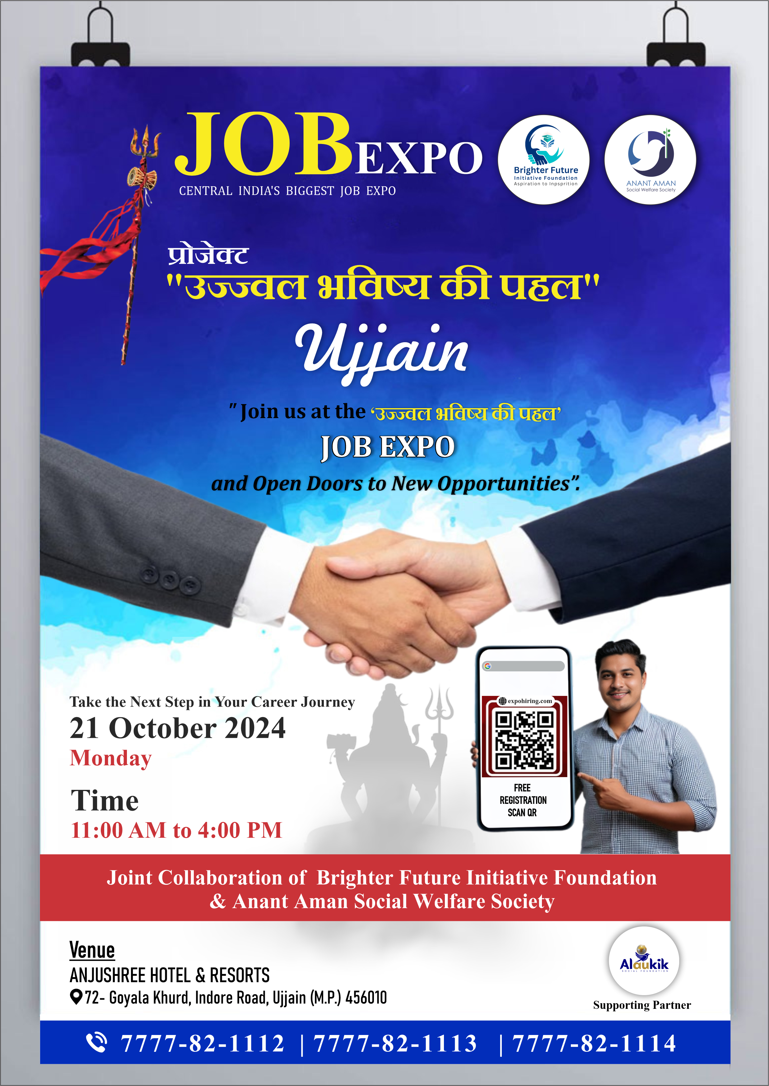 Ujjain Job Expo